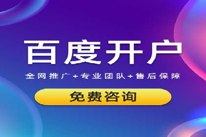 百度推广服务费案例：揭秘成功企业运营秘诀